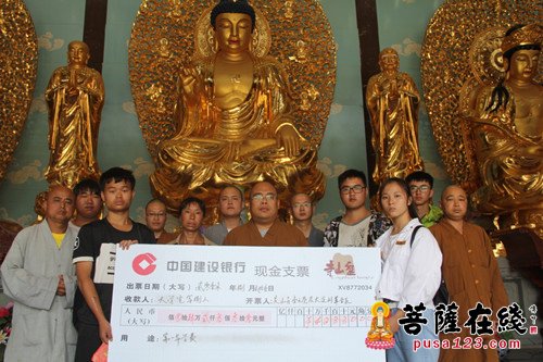 灵山寺-贵州省灵山寺“灵山情，圆梦行”公益助学活动