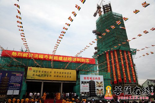 摄影-上海洪福寺举行药师宝塔塔刹安座暨藏经楼结构封顶法会