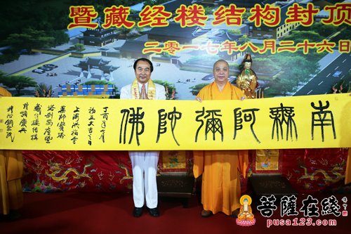 摄影-上海洪福寺举行药师宝塔塔刹安座暨藏经楼结构封顶法会