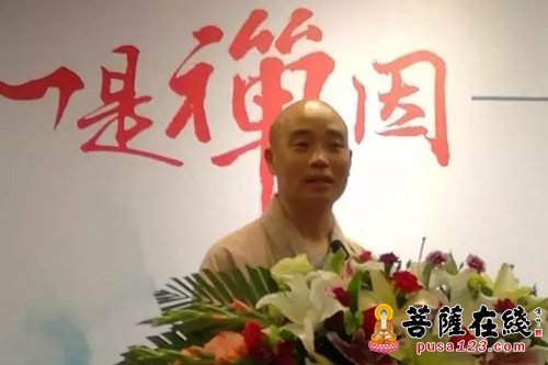 书画-果光法师书画作品展在什刹海书院举行 旨在弘扬中华文化
