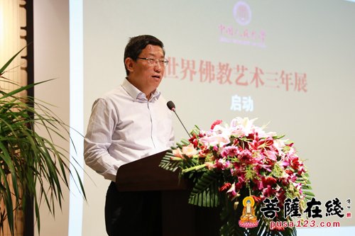 艺术-世界佛教艺术三年展暨遗产景物造像工程启动仪式在北京举行