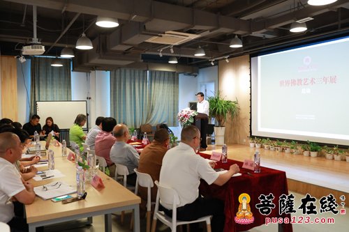 艺术-世界佛教艺术三年展暨遗产景物造像工程启动仪式在北京举行