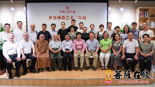 艺术-世界佛教艺术三年展暨遗产景物造像工程启动仪式在北京举行