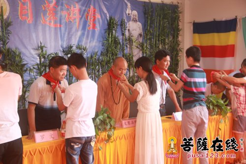 慈善-目莲寺慧缘慈善会举行慈善助学捐赠仪式 为更多的孩子撑起一片蓝天