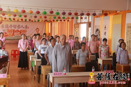 慈善-目莲寺慧缘慈善会举行慈善助学捐赠仪式 为更多的孩子撑起一片蓝天
