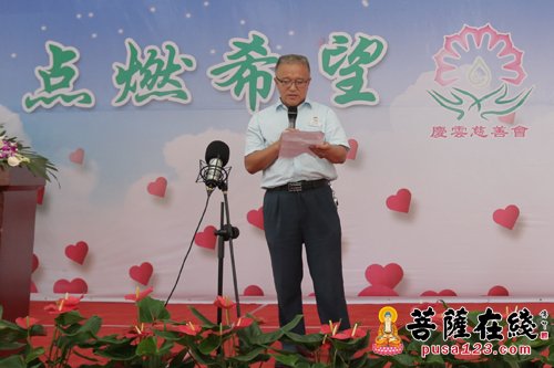慈善-传递慈悲大爱 庆云慈善会助学活动暨庆云讲堂落成庆典在庆云禅寺举行