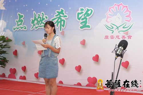 慈善-传递慈悲大爱 庆云慈善会助学活动暨庆云讲堂落成庆典在庆云禅寺举行