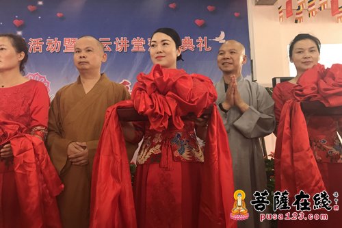 慈善-传递慈悲大爱 庆云慈善会助学活动暨庆云讲堂落成庆典在庆云禅寺举行