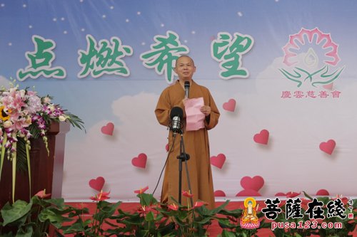 慈善-传递慈悲大爱 庆云慈善会助学活动暨庆云讲堂落成庆典在庆云禅寺举行