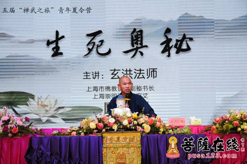 佛教-莆田南少林寺第五届“禅武之旅”青年营落下帷幕