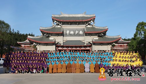 佛教-莆田南少林寺第五届“禅武之旅”青年营落下帷幕