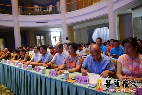 佛教-慈云助学服务中心举行第十一届大学生资助仪式