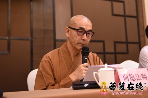 佛教-学修并进 福建省主要佛教寺院负责人培训班在泉州晋江举行
