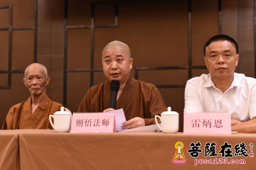 佛教-学修并进 福建省主要佛教寺院负责人培训班在泉州晋江举行
