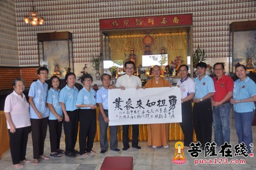 佛教-本性法师受聘马来西亚马六甲佛教居士林宗教导师