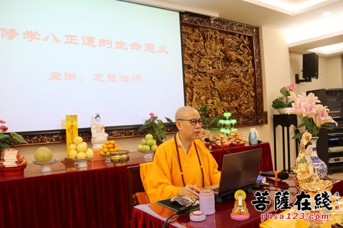 八正道-佛学讲座|沉香阁住持定慧法师宣讲《修学八正道的生命意义》