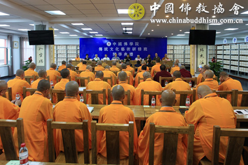 佛教-中国佛学院传统文化艺术研修班在山西聚寿山贤首寺举办