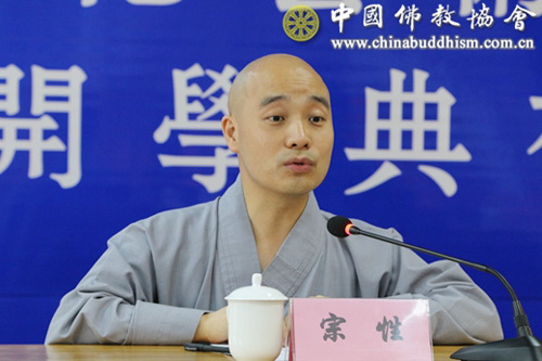 佛教-中国佛学院传统文化艺术研修班在山西聚寿山贤首寺举办
