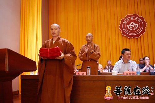 佛教-浙江佛学院隆重举行2017级新生开学典礼