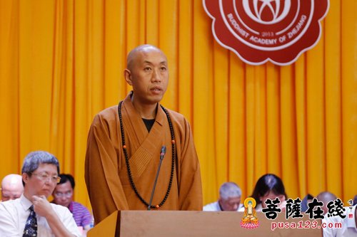 佛教-浙江佛学院隆重举行2017级新生开学典礼