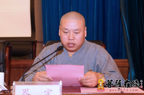 佛教-中国佛学院普陀山学院举行2017年秋季开学典礼