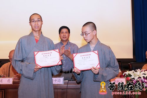 佛教-中国佛学院普陀山学院举行2017年秋季开学典礼
