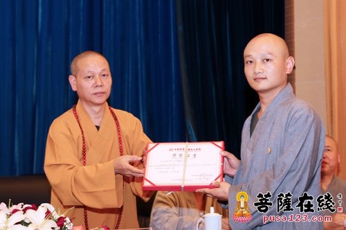 佛教-中国佛学院普陀山学院举行2017年秋季开学典礼