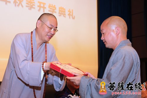 佛教-中国佛学院普陀山学院举行2017年秋季开学典礼