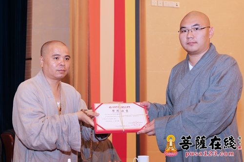 佛教-中国佛学院普陀山学院举行2017年秋季开学典礼