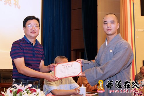 佛教-中国佛学院普陀山学院举行2017年秋季开学典礼