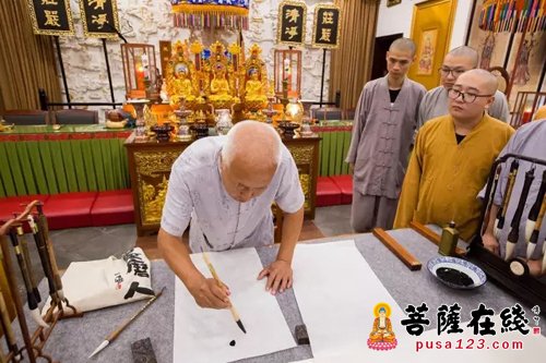 书法-著名书法篆刻家刘化一老先生莅临湖州法华寺参观访问