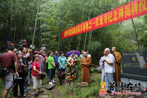 浙江慈溪-纪念新四军组建80周年系列活动在慈溪伏龙寺举行