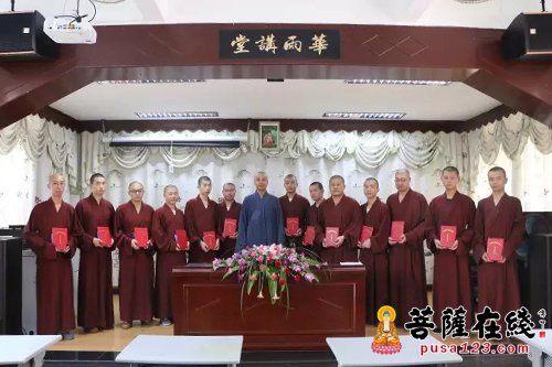 佛教-广东佛学院岭东学院举行学僧毕业典礼暨开学仪式