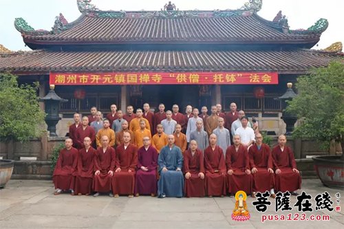 佛教-广东佛学院岭东学院举行学僧毕业典礼暨开学仪式