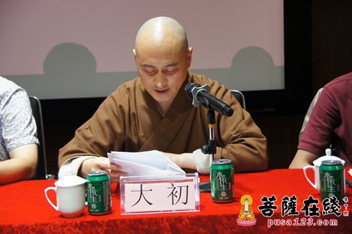 佛教-南京市佛教协会召开常务理事会暨佛教场所负责人会议