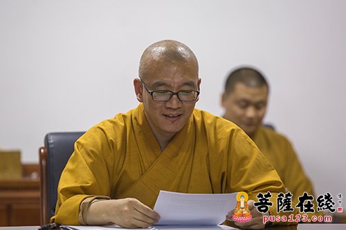 佛教-坚持爱国爱教方针 普陀山佛协学习新修订《宗教事务条例》