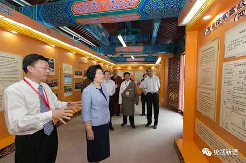 孙春兰-中国藏语系高级佛学院成立30周年 孙春兰部长提出殷切希望