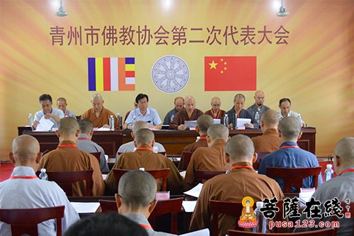 佛教-山东青州市佛协换届 本悟大和尚当选会长