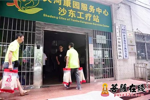 光孝寺-光孝寺和敬公益举行中秋康园慰问暨“慧心悦读”启动仪式