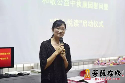 光孝寺-光孝寺和敬公益举行中秋康园慰问暨“慧心悦读”启动仪式
