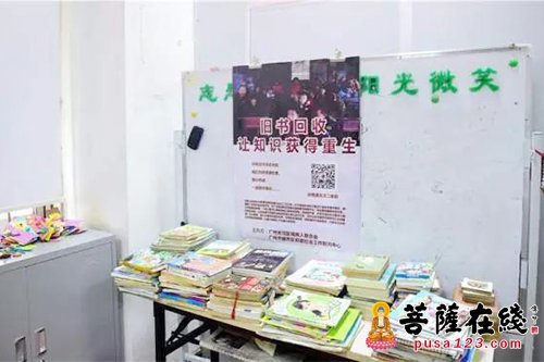 光孝寺-光孝寺和敬公益举行中秋康园慰问暨“慧心悦读”启动仪式
