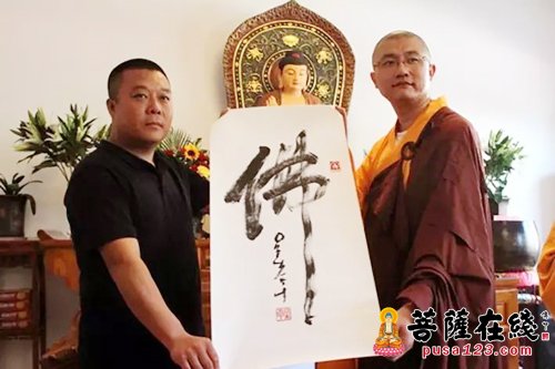 佛教-河北省安平县保安禅寺举行新任住持晋院仪式