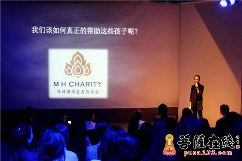 慈善-“慈善爱心公益暨《上山下山》新歌上线”仪式启动