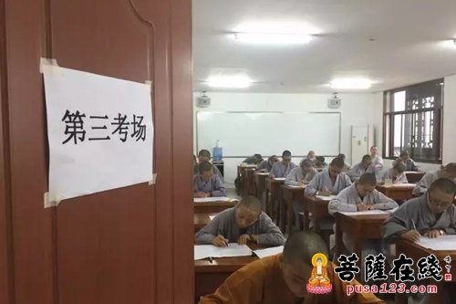 慈恩-江苏佛学院慈恩学院（筹）举行首届招生入学考试