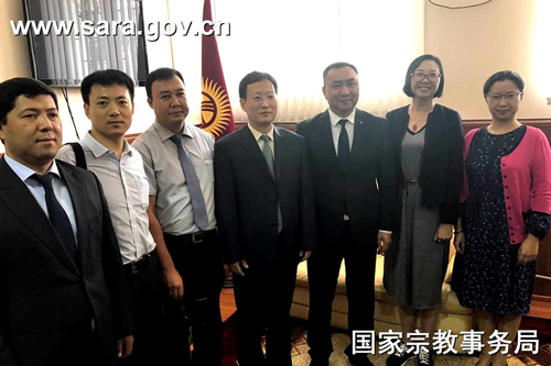 张彦通-国宗局张彦通副局长率团访问波黑、吉尔吉斯斯坦