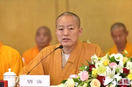 佛教-河北省佛学院举行2017年秋季开学典礼 明海法师寄语学僧守护根门