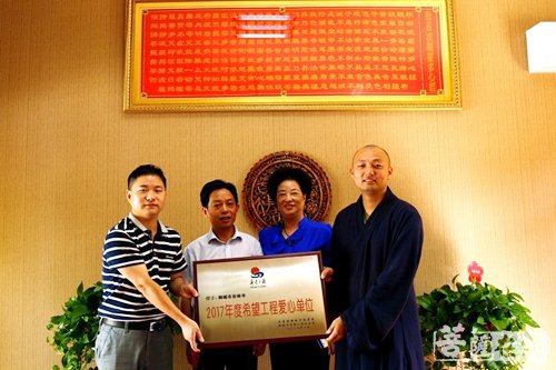 爱心-桐城市佛教界助力希望工程爱心事业
