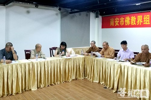 佛教-福建南安市佛教协会组织学习新修订的《宗教事务条例》