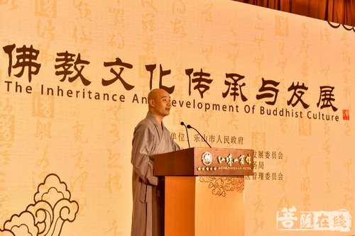 佛教-峨眉山举行佛教文化论坛 探讨“佛教文化的传承与发展”
