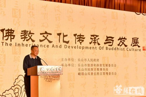 佛教-峨眉山举行佛教文化论坛 探讨“佛教文化的传承与发展”